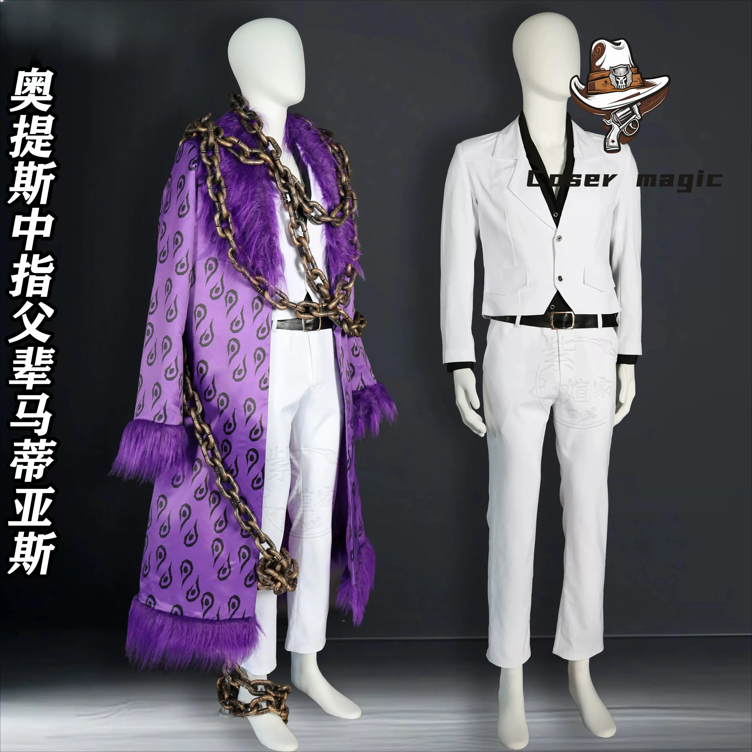 Limbus Company Matthias Uniform